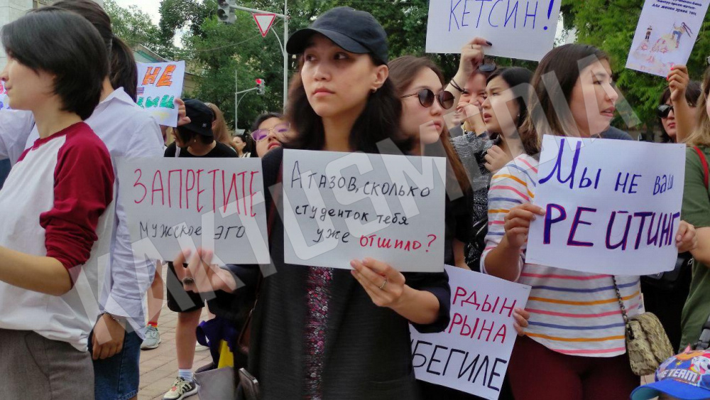«Атазов, сдать мандат». В Бишкеке проходит митинг за права женщин (фото, видео)