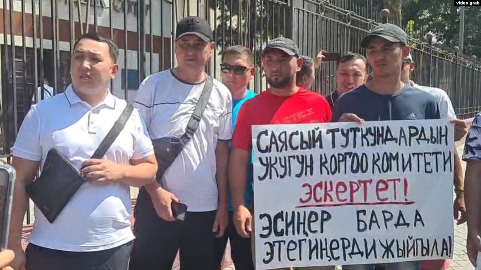 В Бишкеке прошла акция с требованием освободить задержанных активистов