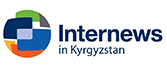 Смена руководства ОРТРК «Ынтымак»: позиция Интерньюс в Кыргызстане