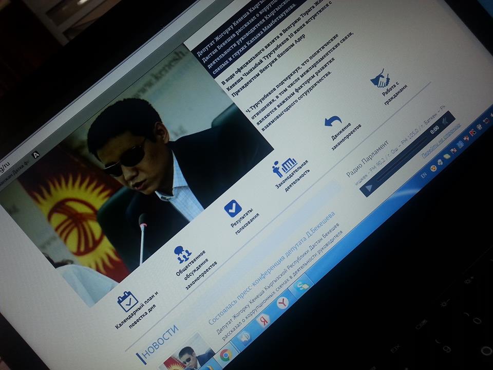 Пресс-секретарь Жогорку Кенеша Ибраим Нуракун уулу: Сайт парламента модернизирован