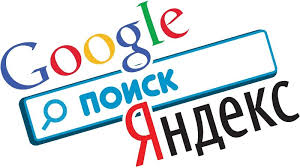 9 правил поиска информации в GOOGLE, о которых не знают 96% пользователей