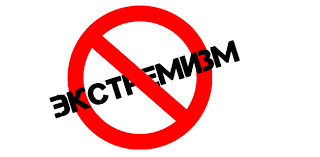Казахстан: Можно ли попасть под суд за комментарий в соцсетях?