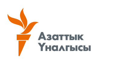 Иск в защиту Атамбаева: дело в отношении «Азаттыка» прекратили