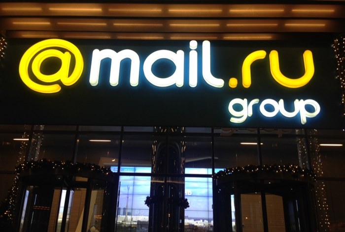 Mail.ru Group обратилась в Думу с инициативой амнистировать осужденных за репосты и «лайки»