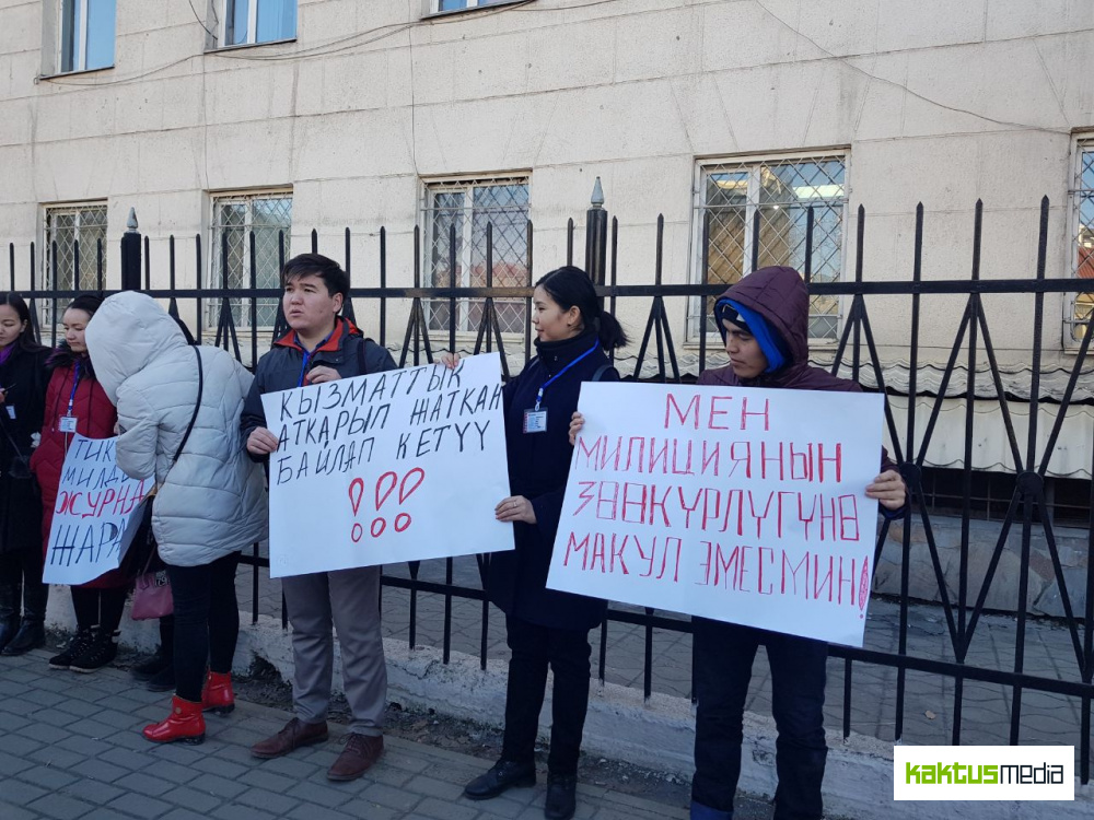 Журналисты вышли на митинг с плакатами «Я против насилия милиции»