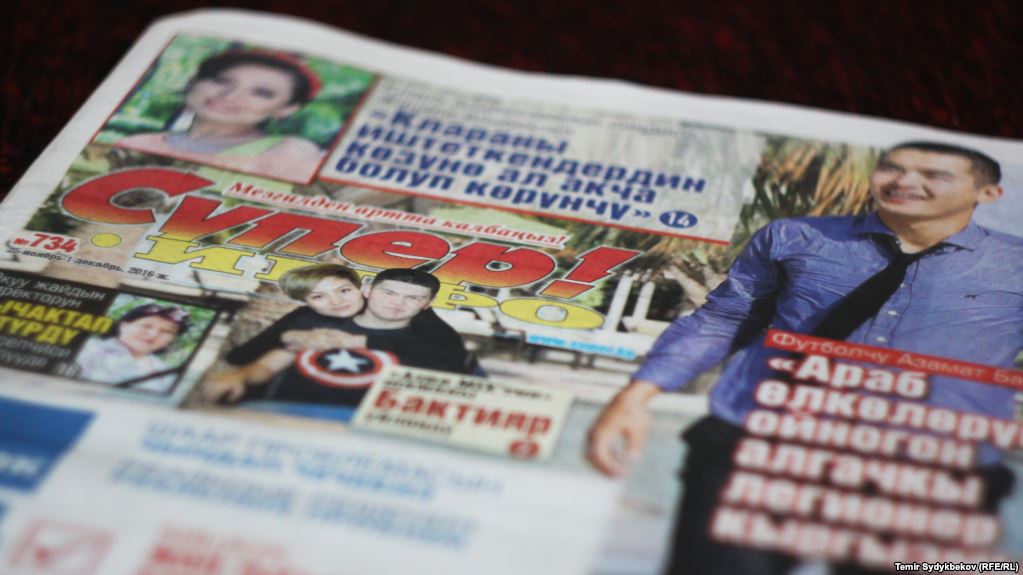 В споре финполиции и газеты «Супер-инфо» суд встал на сторону СМИ