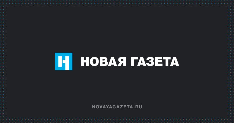 Новая газета: Как защитить детей от киберпреступников?