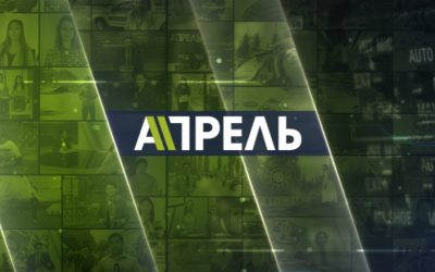 Минкультуры запретило операторам вещания выпускать в эфир телеканал «Апрель»