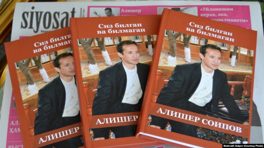 Уголовное дело об убийстве журналиста Алишера Саипова возобновлено