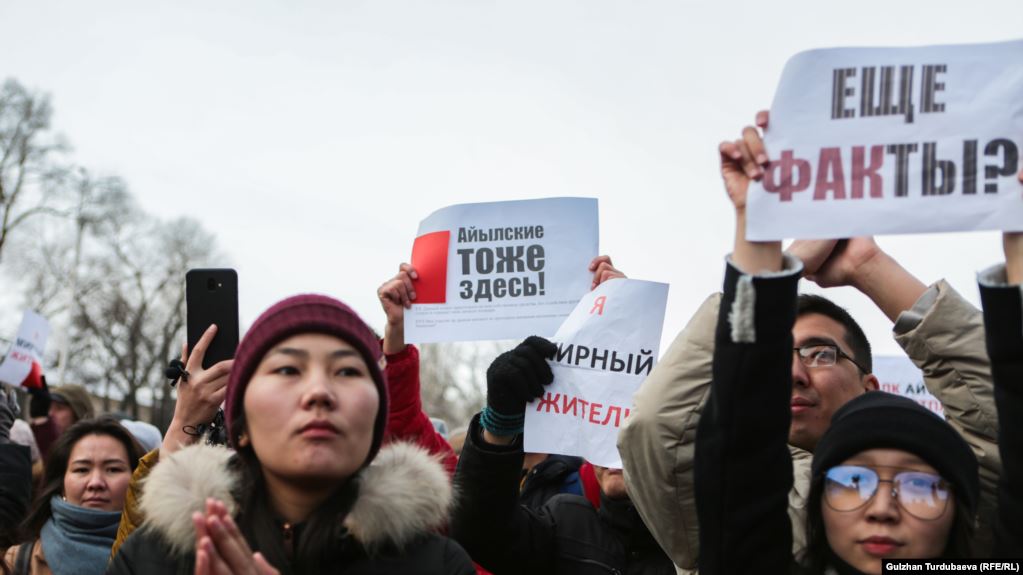 REакция 2.0: В Бишкеке прошла акция против коррупции и цензуры