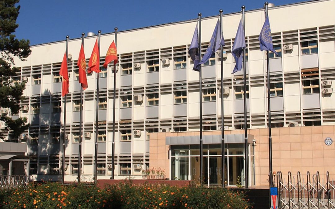 МИД Кыргызстана обвинил ОБСЕ в попытке оказать влияние на суд по искам к СМИ