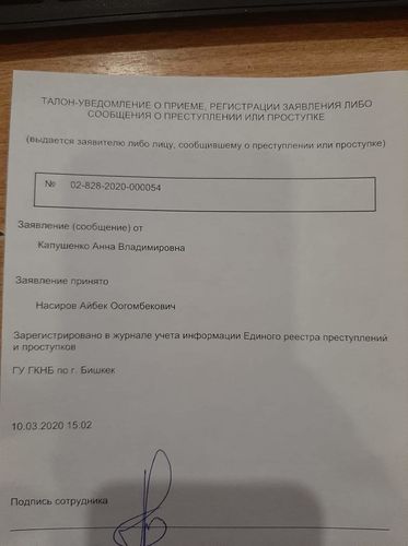 Журналистка намерена привлечь к ответственности сотрудников Свердловского УВД