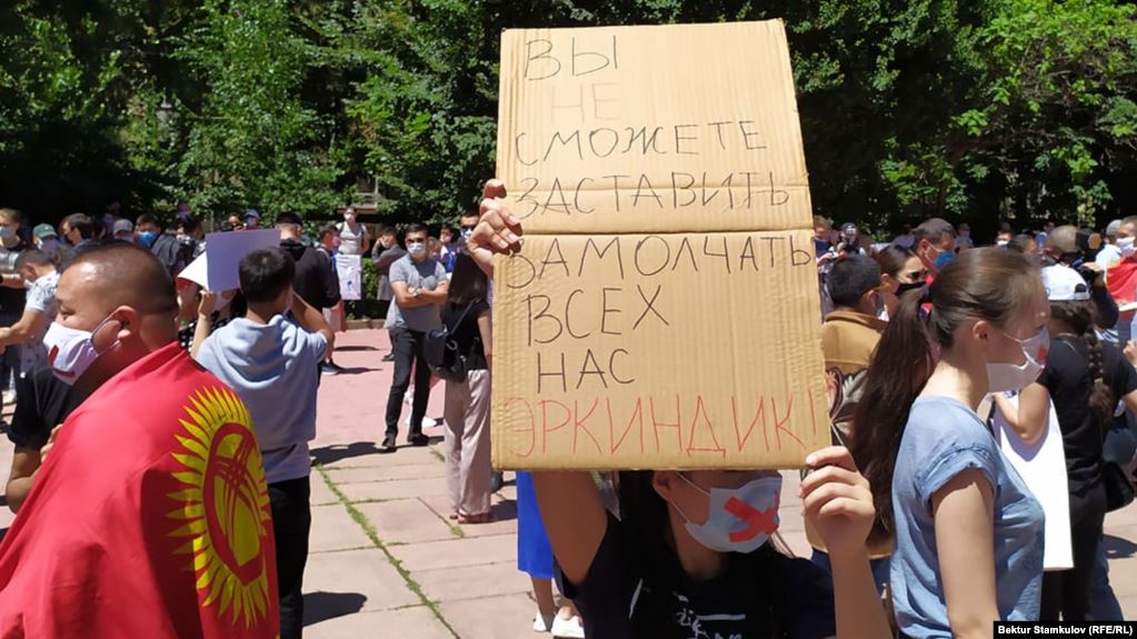 #Rеакция 3.0. В Бишкеке прошла акция против законопроекта «О манипулировании информацией»