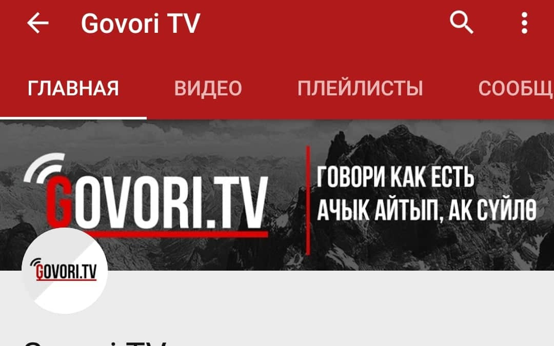 Сайт www.govori.tv подвергся DDoS-атаке
