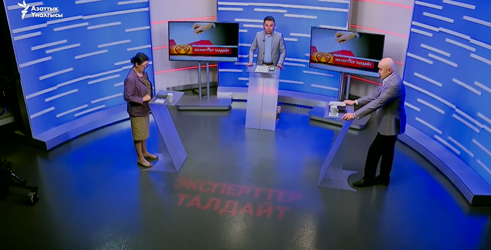 Из эфира ЭлТР вырезали программу «Азаттыка» с обсуждением ситуации с партией «Кыргызстан»