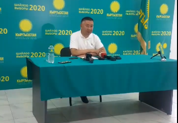 Выборы-2020. Канат Исаев отказался представить журналистам список кандидатов