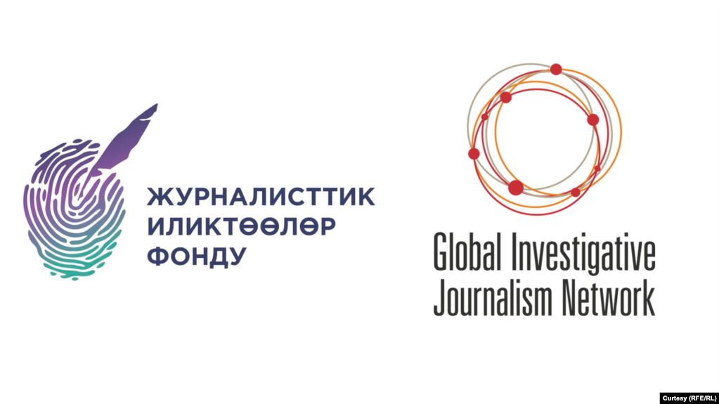 Фонд расследовательской журналистики принят в члены GIJN – Глобальной сети журналистов-расследователей