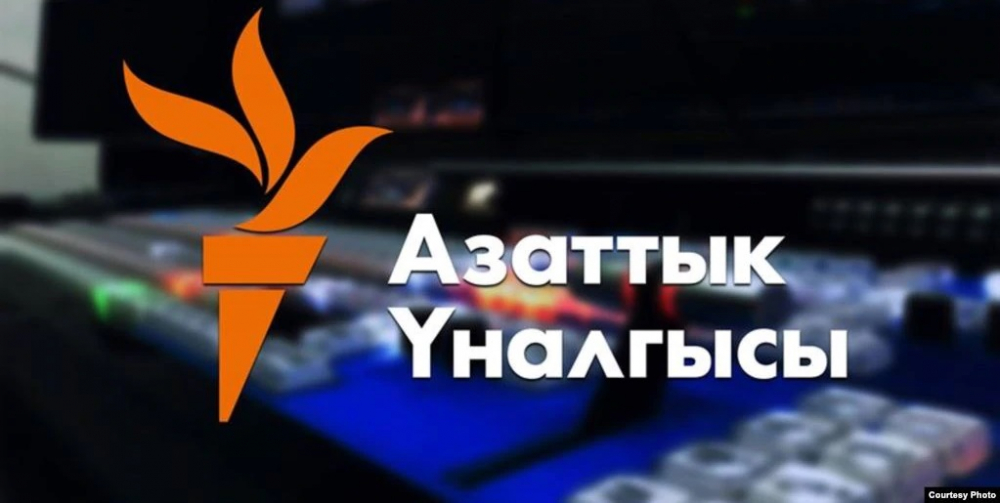ЭлТР досрочно прервал договор о предоставлении эфира для «Азаттыка»