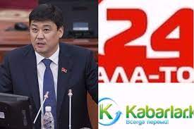 Торобаев требует лишить «Ала-Тоо 24» и «Кабарлар» аккредитации на выборах