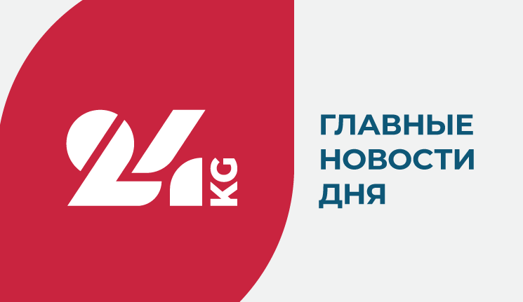 Совершенствование УК КР. Проекты кодексов поступят в Жогорку Кенеш до 7 июня