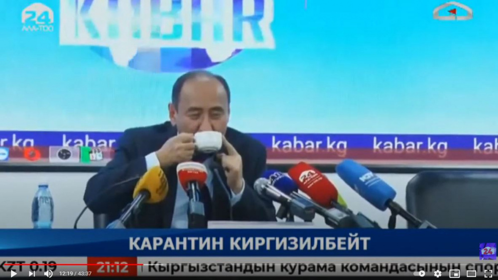 На КТРК в новостях показали, как глава Минздрава пьет настойку иссык-кульского корня