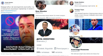 Законопроект Гульшат Асылбаевой пытаются протащить с помощью ботов? Видео