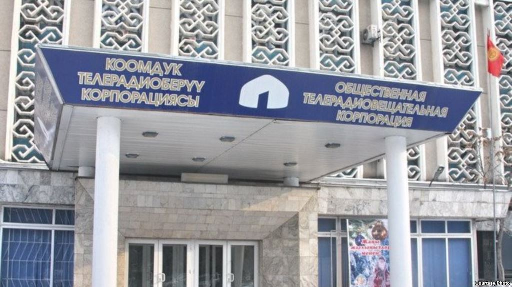 Бахтияр Алиев покинул должность гендиректора КТРК. Кресло занял Кайрат Иманалиев