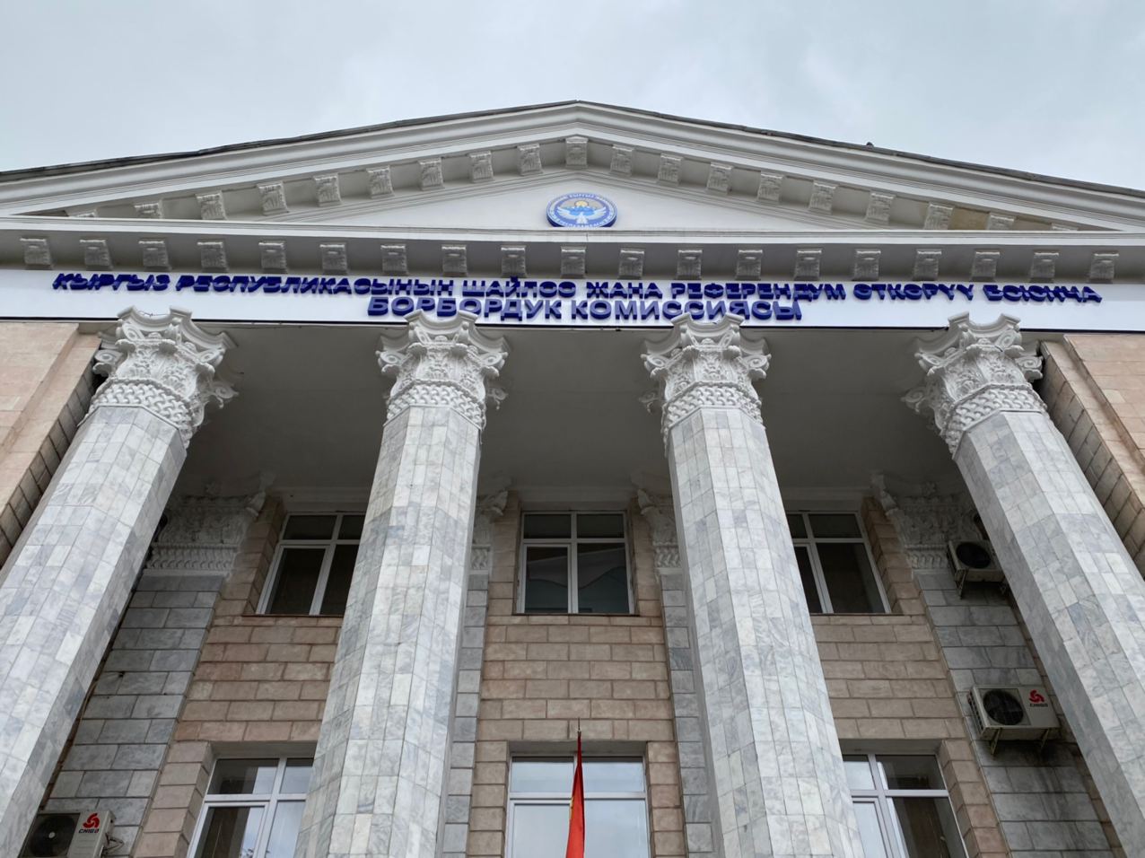 ЦИК Кыргызстана направит в Facebook список участвующих в выборах партий и кандидатов в одномандатных округах
