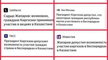 «Неверная интерпретация». Пресс-секретарь президента объяснил слова Жапарова