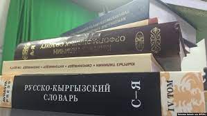 Пора кардинально менять отношение к государственному языку