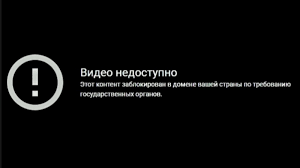 Как государство хочет разрешить нарушителям блокировать контент без суда. Анализ «Центра Медиа Развития»