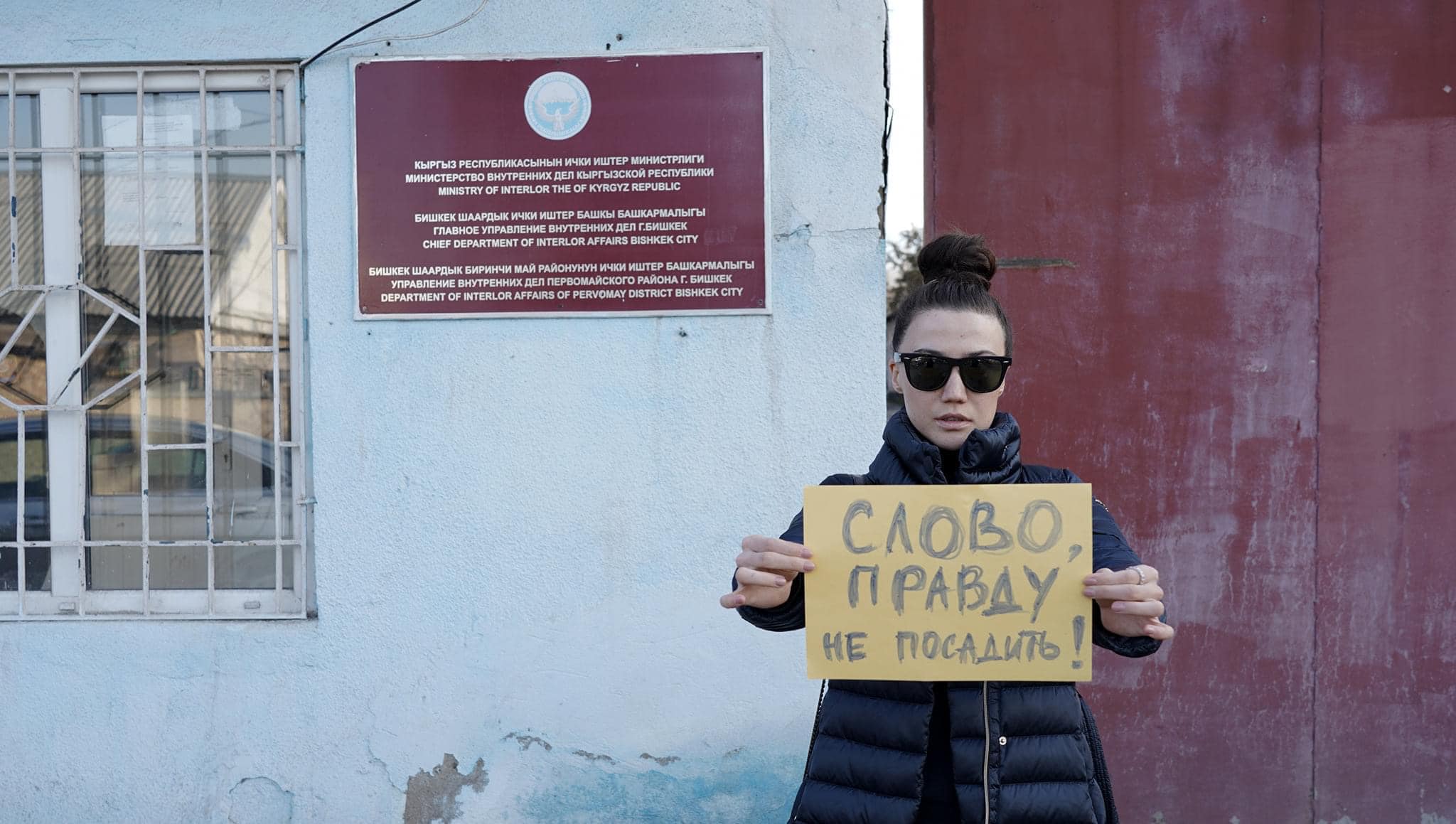 Активистку Кудайбердиеву обвинили в мелком хулиганстве после ссоры с фотожурналистом