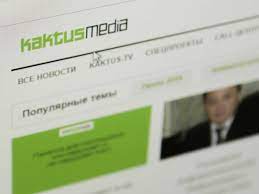 Неизвестные планируют митинг у редакции Kaktus.media – им не нравится освещение событий на границе