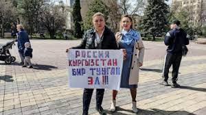 В Бишкеке проходит митинг в поддержку России. Пришли примерно 10 человек