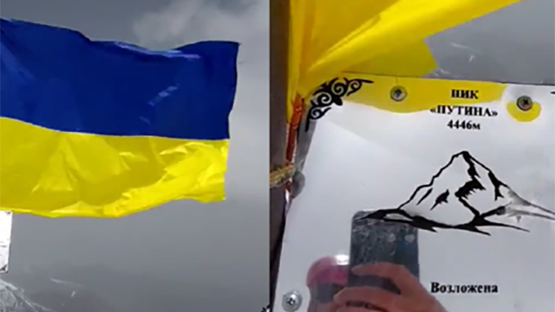 Флаг Украины на пике Путина. Комментарий ГУВД Чуйской области