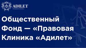 Правозащитники выступили против сокращения срока общественного обсуждения законов