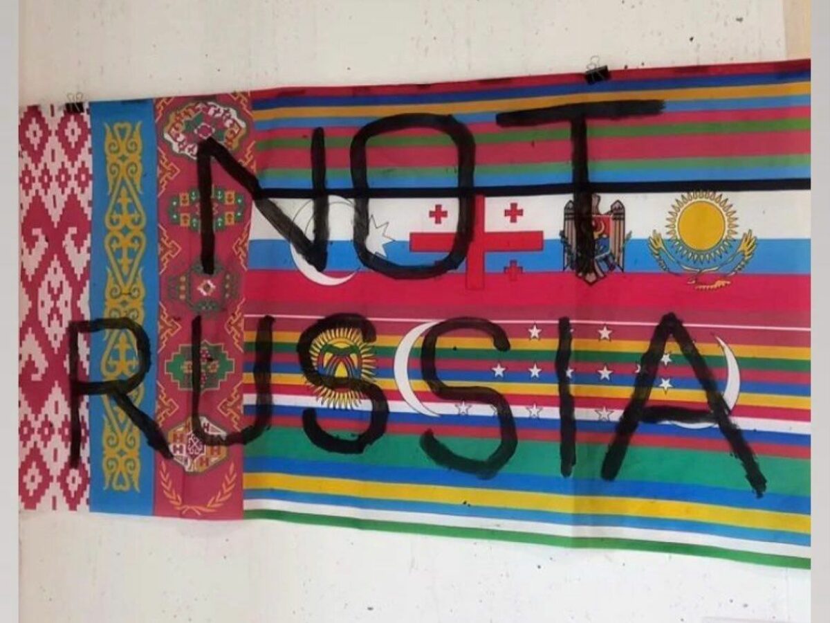 На организаторов арт-выставки ILGERI JAZ заявили в прокуратуру из-за работы с надписью «Not Russia»