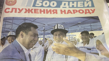 500 дней Садыра Жапарова. Президент рассказал о проделанной работе в бесплатной газете