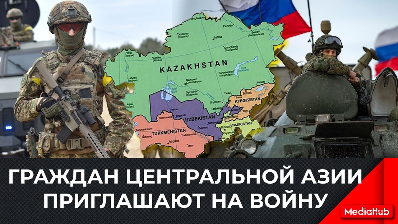 «Медиахаб»: Под видом работы в России, кыргызстанцев вербуют в ЧВК «Вагнер» для войны в Украине