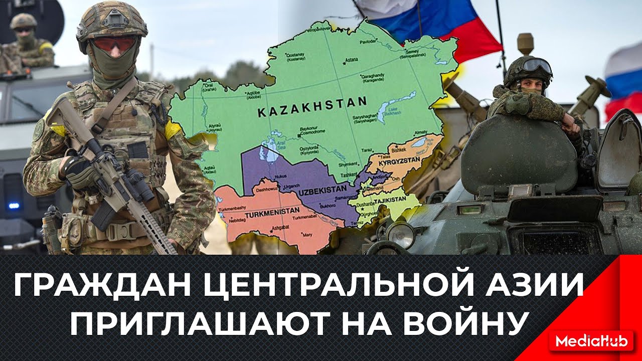 Медиахаб»: Под видом работы в России, кыргызстанцев вербуют в ЧВК «Вагнер»  для войны в Украине - Институт Медиа Полиси