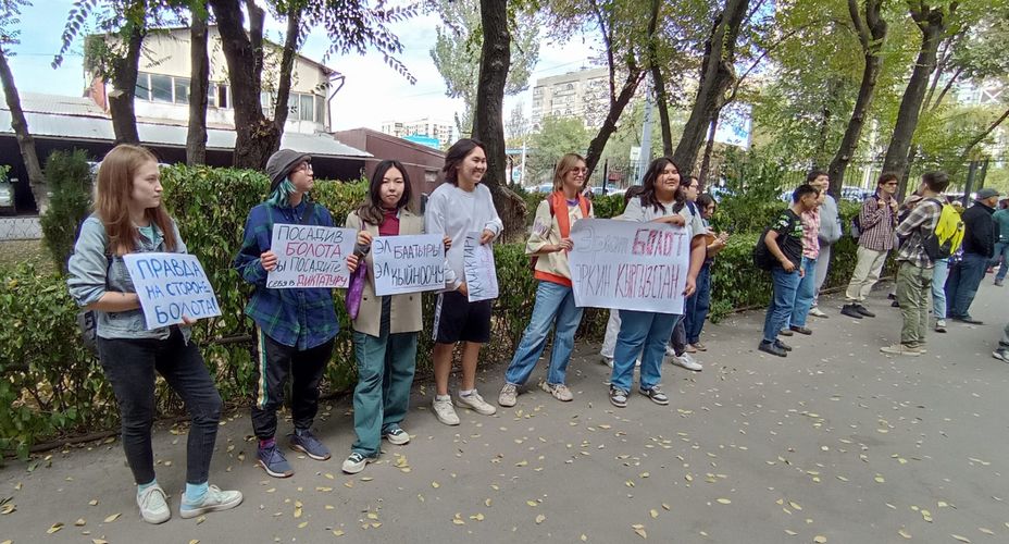 Дело Болота Темирова. У здания суда в Бишкеке митингуют активисты