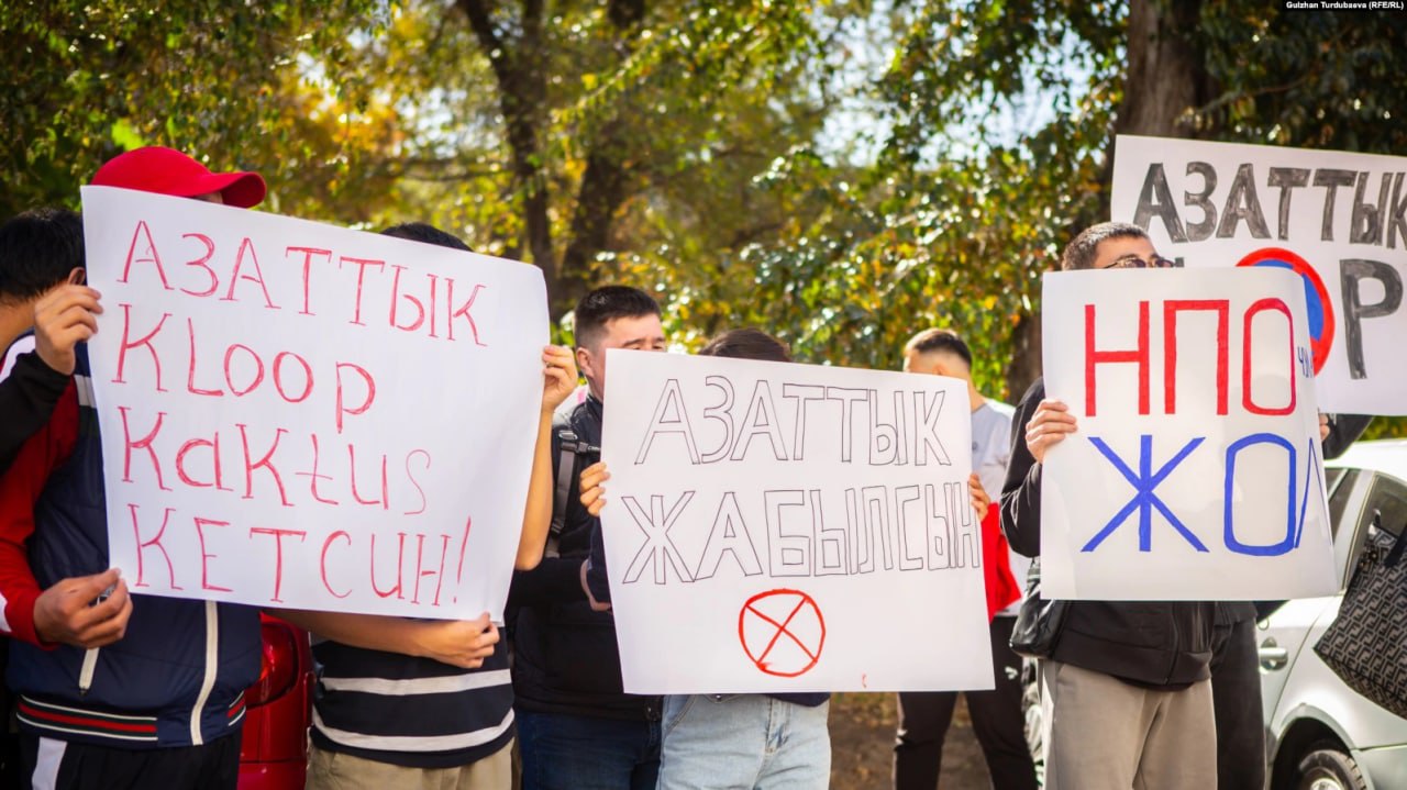 Не в первый раз. Рассказываем, кто выходил на митинг за закрытие «Клоопа», «Азаттыка» и Kaktus.Media