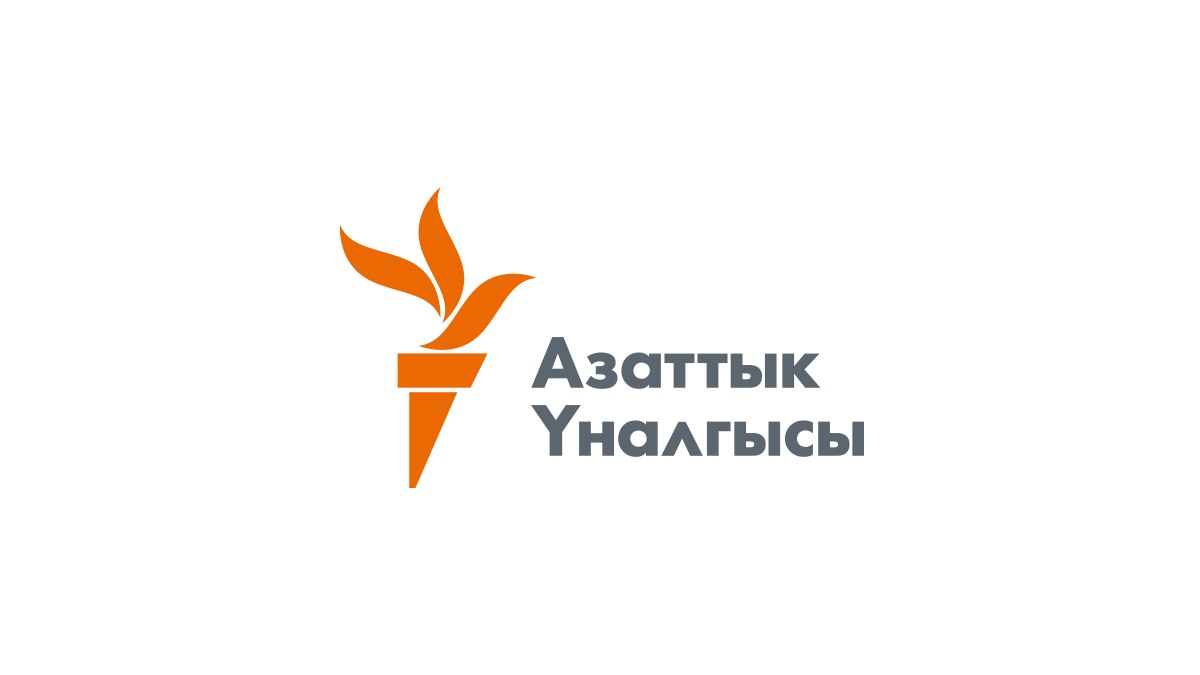 СРОЧНО: Минкультуры решило заблокировать сайт «Азаттыка» на два месяца
