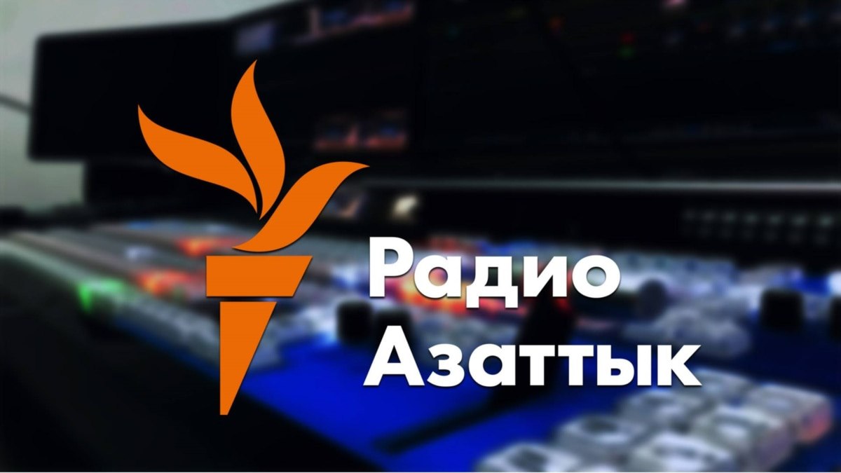 Радио «Азаттык» не открывало новый сайт