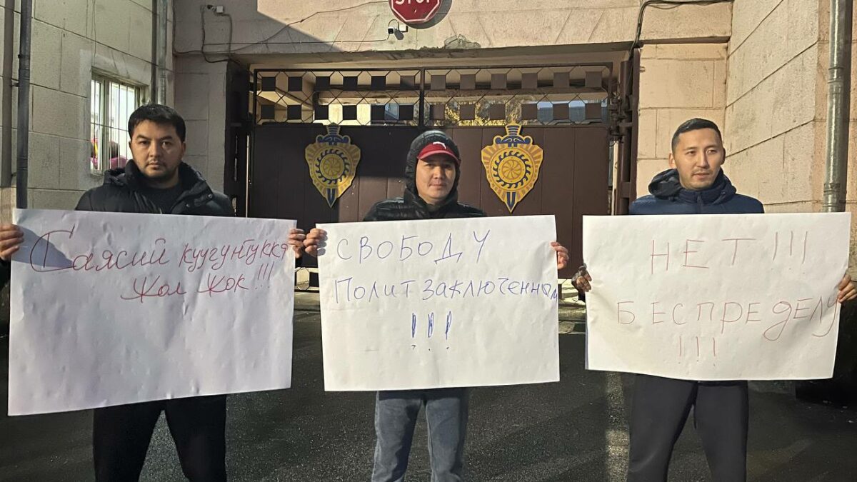 Возле здания ГУВД Бишкека прошел митинг в поддержку задержанных активистов и политиков