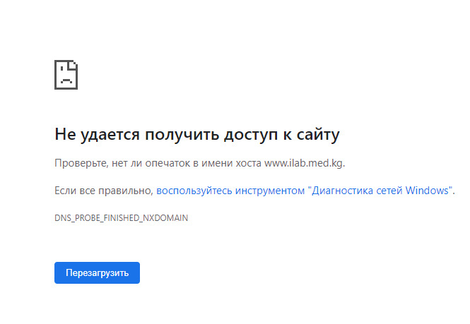 В Минздраве отчитались о восстановлении работы сервисов. Однако они пока не открываются