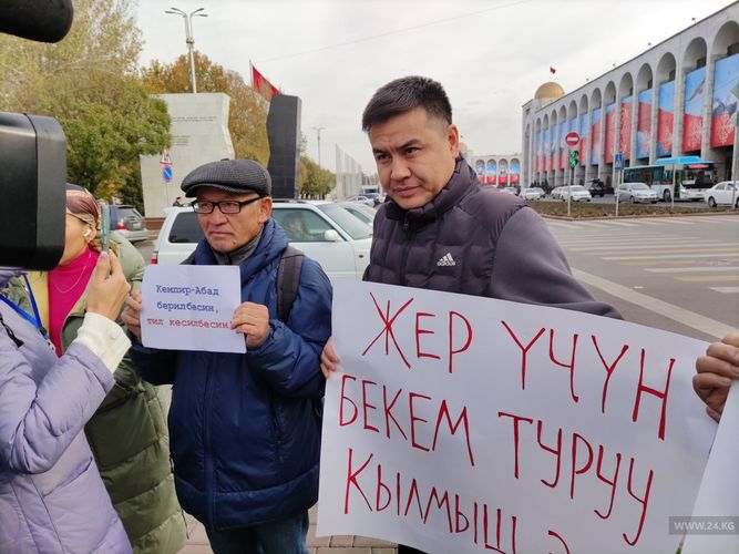 Митингующих против передачи Кемпир-Абада просят пройти в сквер имени Горького