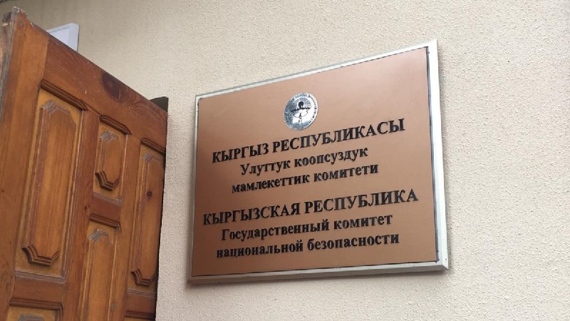 ГКНБ сообщил о задержании блогера по подозрению в вымогательстве