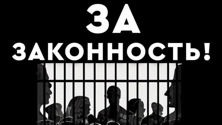 В Бишкеке пройдет марш в поддержку арестованных активистов и политиков