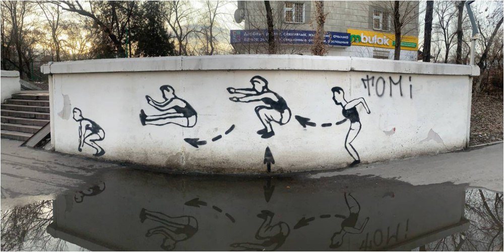 В Бишкеке к проблемному участку тротуара решили привлечь внимание арт-интервенцией